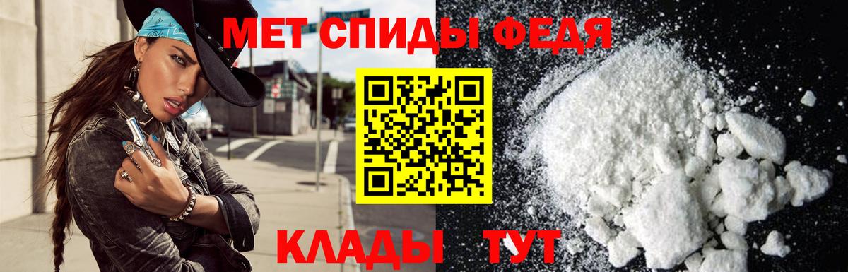 Пенза  АМФ VHQ  Вход с VPN 