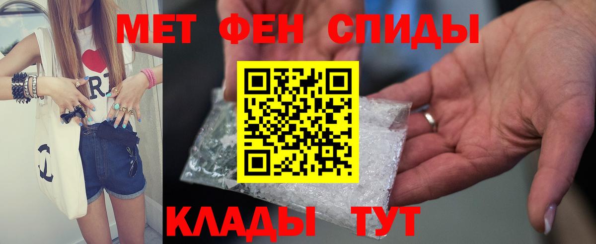 Амфетамин 97% Пенза