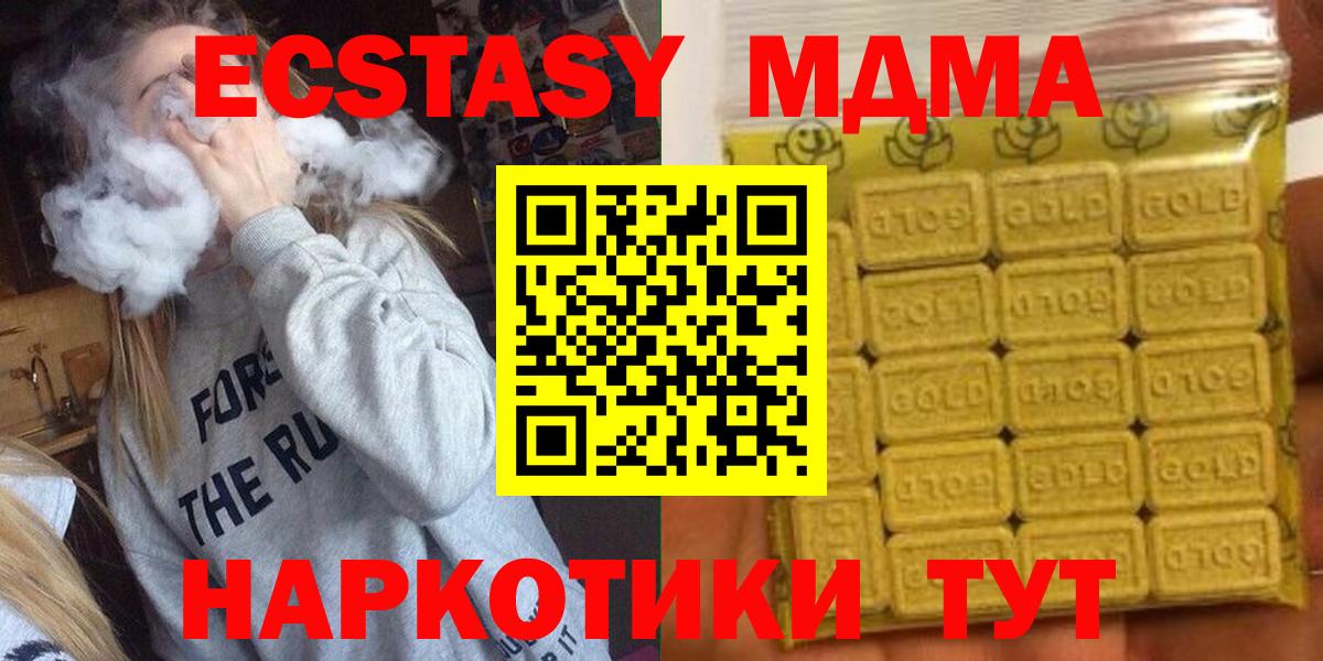 COCAIN  Вход с VPN  Марихуана  Меф кристаллы  Пенза  Гашиш  Гашиш 