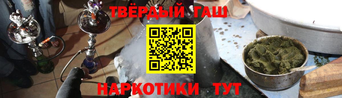Гашиш Изолятор Пенза