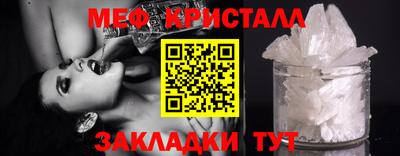ГАЛЛЮЦИНОГЕННЫЕ ГРИБЫ Рузаевка