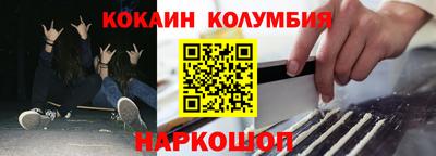 ГАЛЛЮЦИНОГЕННЫЕ ГРИБЫ Рузаевка