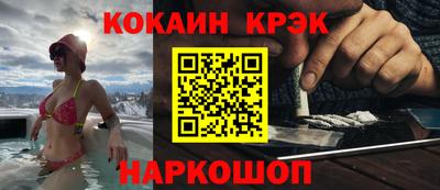 меф VHQ Рыбинск