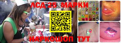 ГАЛЛЮЦИНОГЕННЫЕ ГРИБЫ Рузаевка