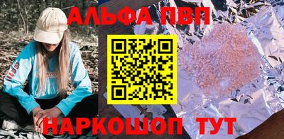 меф VHQ Рыбинск