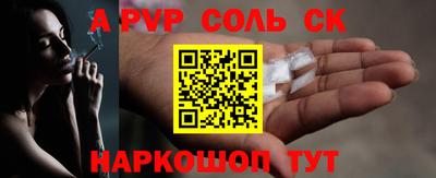 меф VHQ Рыбинск