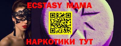 меф VHQ Рыбинск