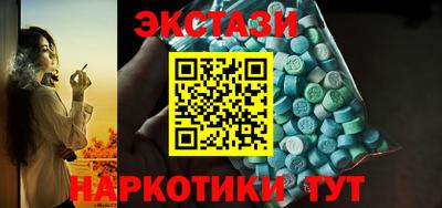меф VHQ Рыбинск