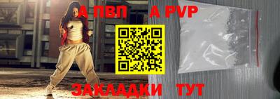 меф VHQ Рыбинск