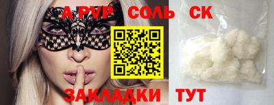 СК Рязань