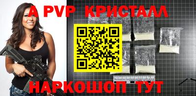 ГАЛЛЮЦИНОГЕННЫЕ ГРИБЫ Рузаевка