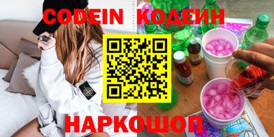 ГАЛЛЮЦИНОГЕННЫЕ ГРИБЫ Рузаевка