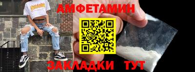 ГАЛЛЮЦИНОГЕННЫЕ ГРИБЫ Рузаевка
