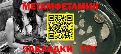 меф VHQ Рыбинск