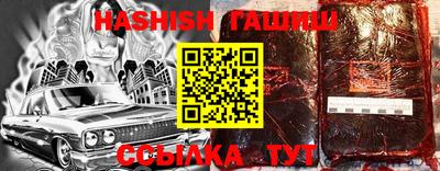 меф VHQ Рыбинск