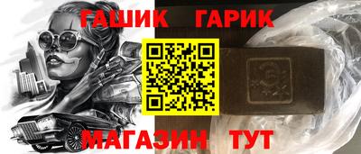 ГАЛЛЮЦИНОГЕННЫЕ ГРИБЫ Рузаевка