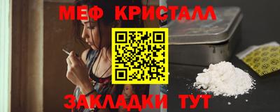 меф VHQ Рыбинск