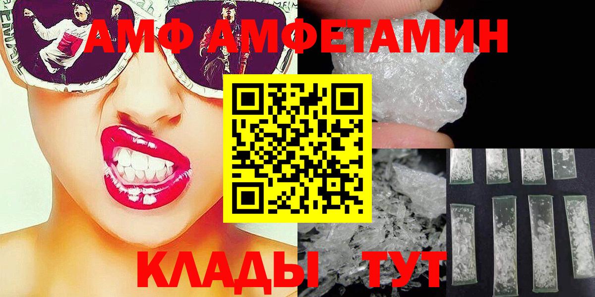 Первитин мет  Вход с VPN  Метамфетамин  Пенза 