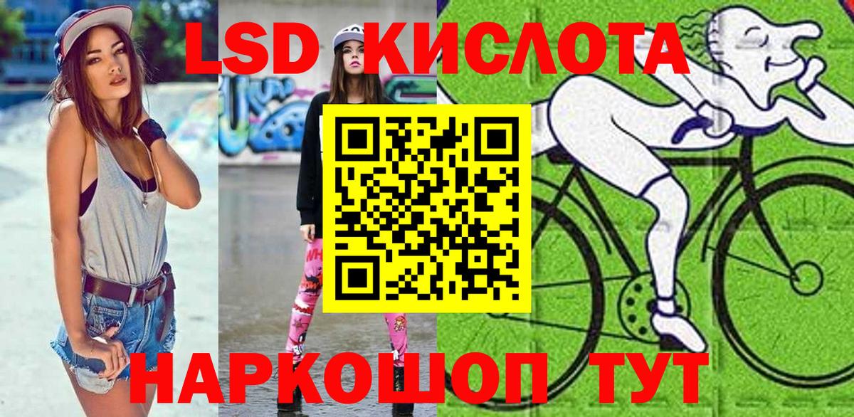 Пенза  Марки 25I-NBOMe 1,5мг  Вход с VPN 