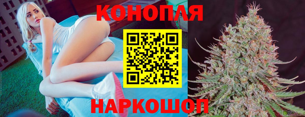 МАРИХУАНА тримм  МАРИХУАНА планчик  Вход с VPN  МАРИХУАНА Ganja  Пенза  Марихуана MAZAR 