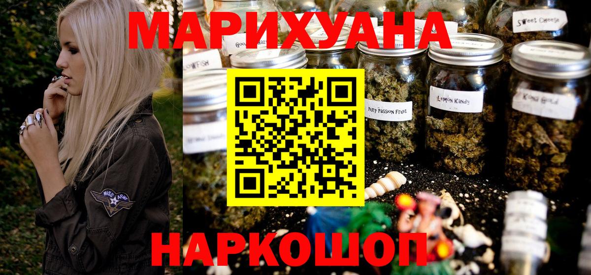 Бошки марихуана гибрид Пенза